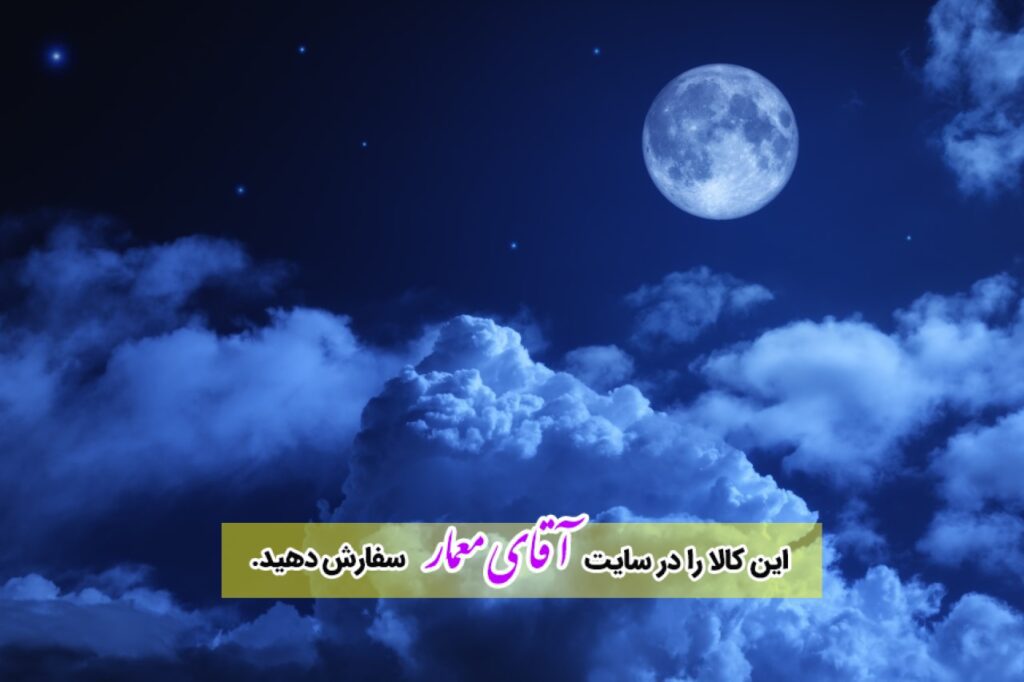 سقف کشسان طرح آسمان کدsgf113