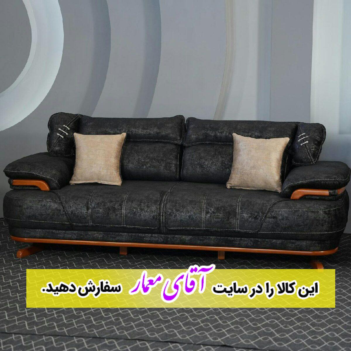 مبل چستر راحتی مدل کینگ 8 نفره کد mmll51