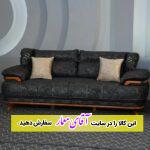 مبل چستر راحتی مدل کینگ 8 نفره کد mmll51