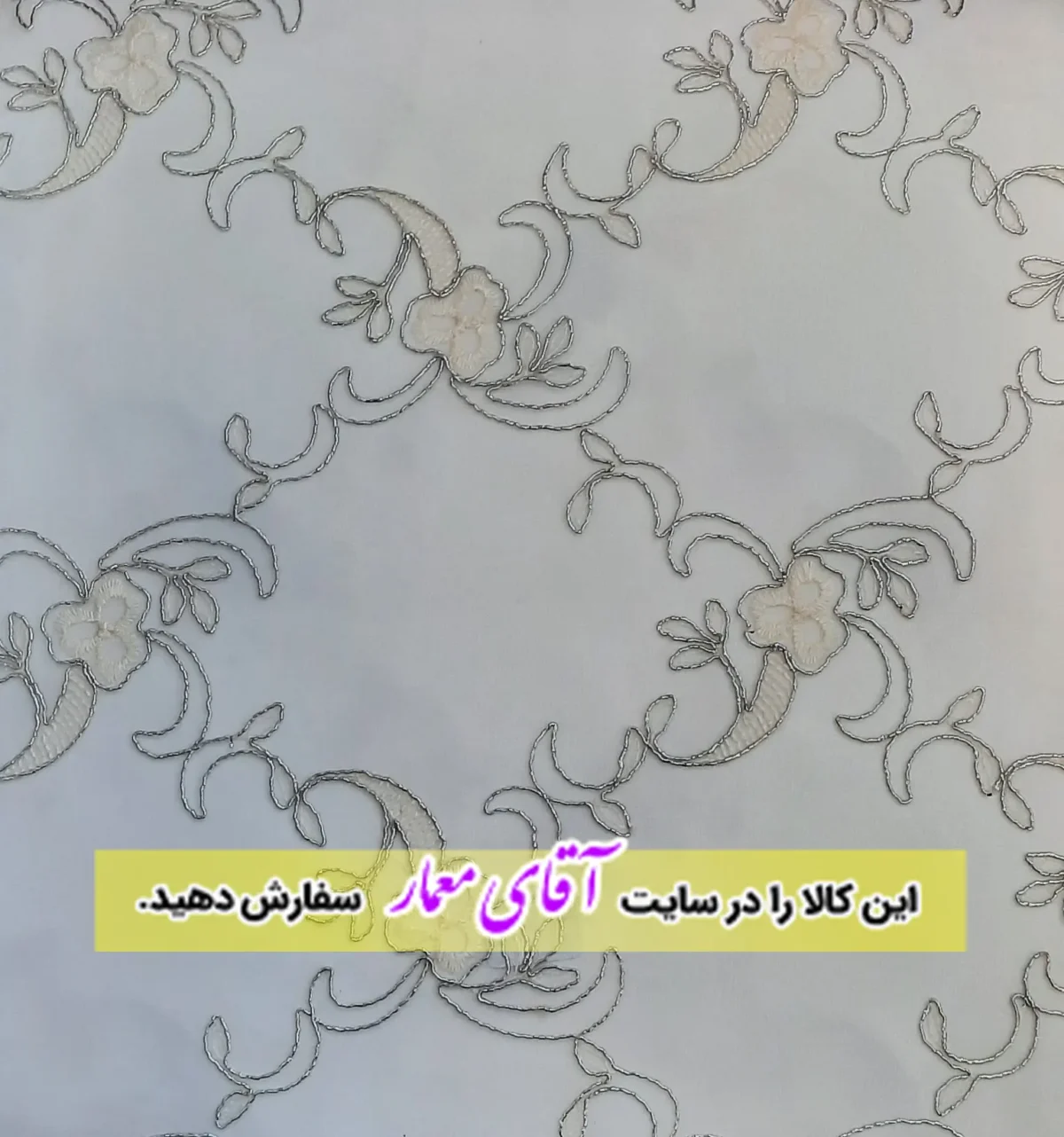 پرده زبرا دومکانیزم (شب و روز )کد ppz188 - M1214