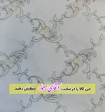 پرده زبرا دومکانیزم (شب و روز )کد ppz188 - M1214