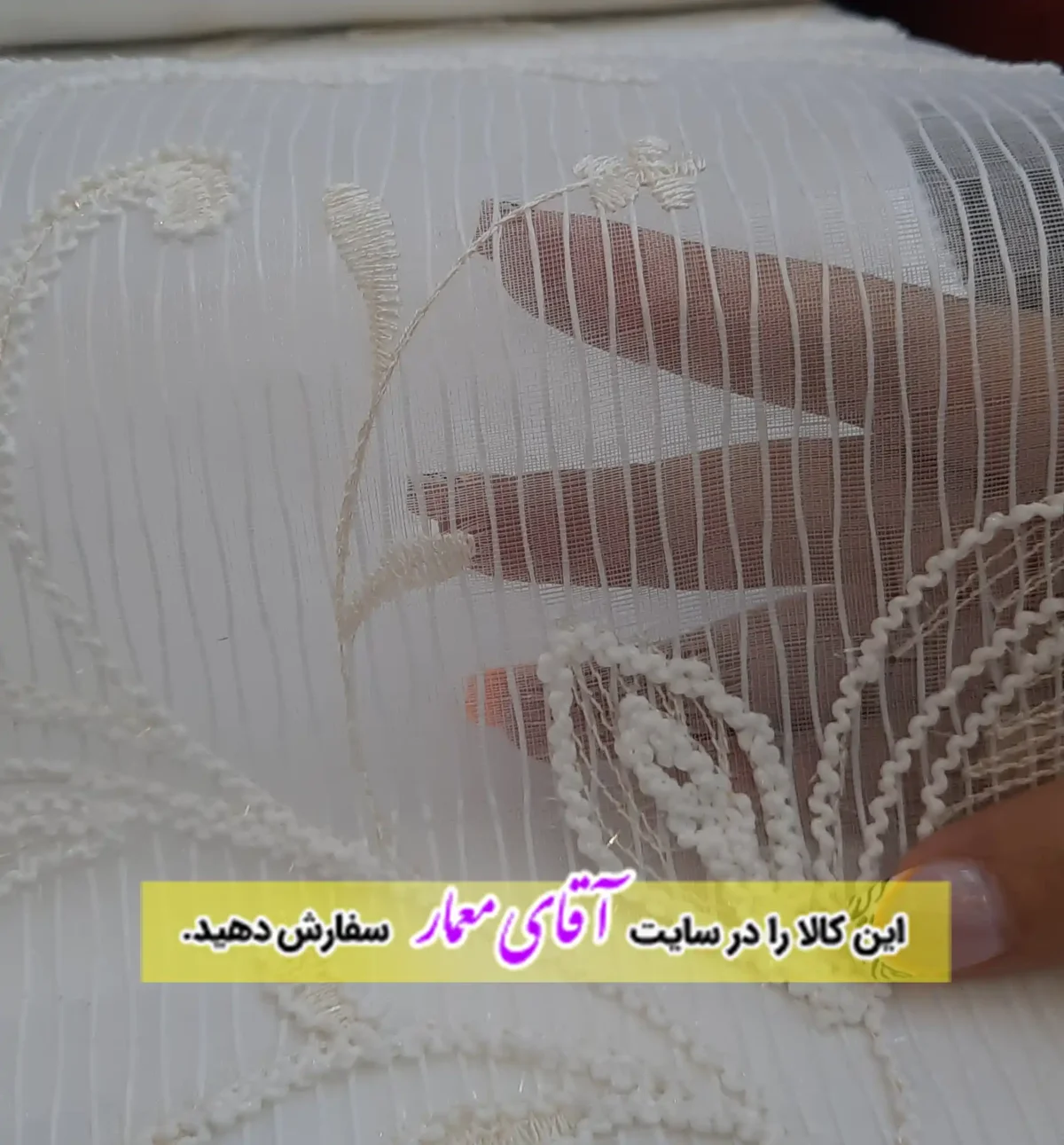 پرده زبرا دومکانیزم (شب و روز )کد ppz201 - M1227 / آقای معمار