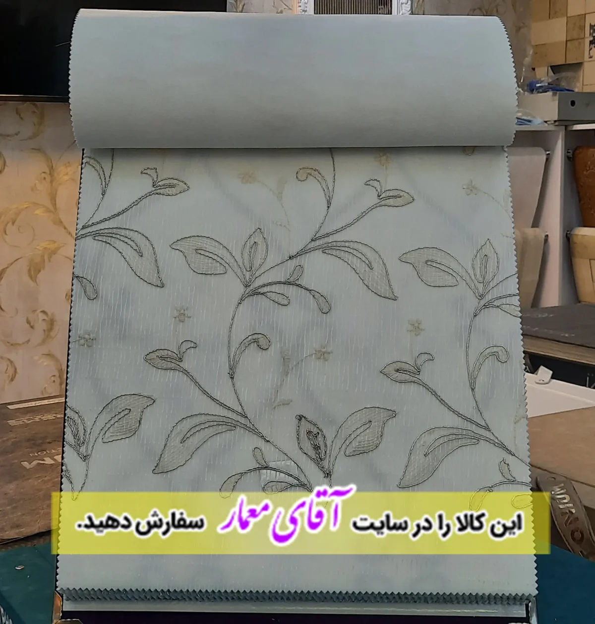 پرده زبرا دومکانیزم (شب و روز )کد ppz202 - M1228 / دکوراسیون آقای معمار