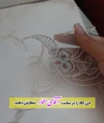 پرده زبرا دومکانیزم (شب و روز )ppz189 - M1215