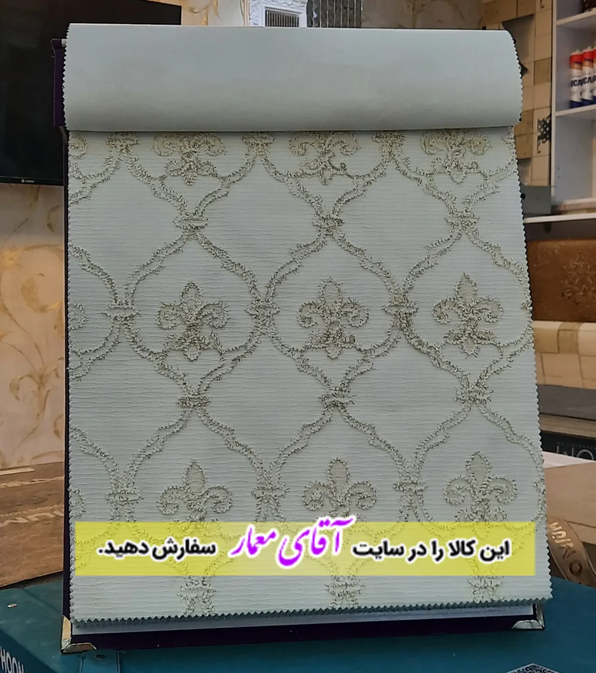 پرده زبرا دومکانیزم (شب و روز )ppz191 - M1217