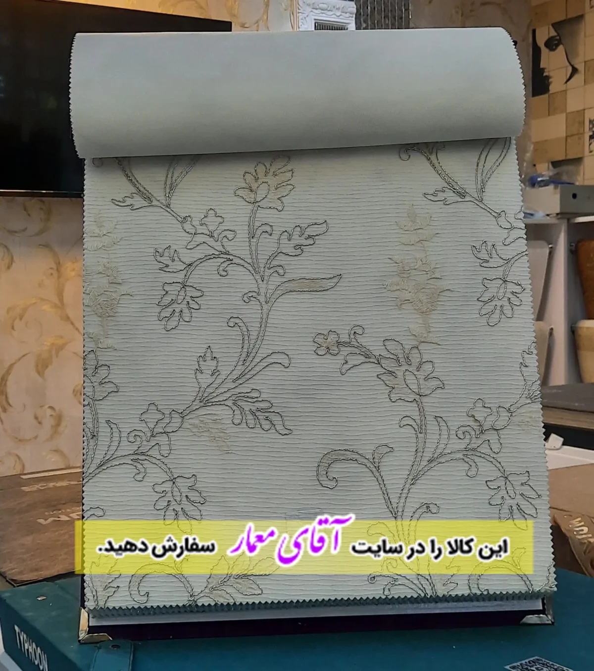 پرده زبرا دومکانیزم (شب و روز )کد ppz194 - M1220