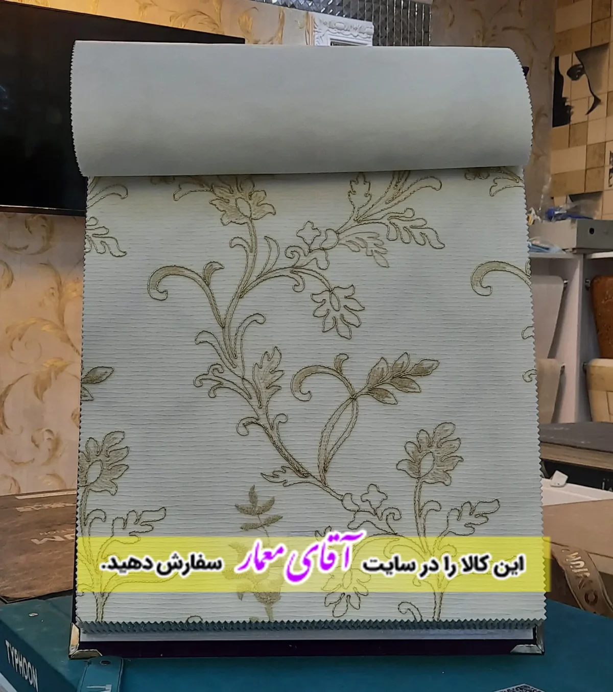 پرده زبرا دومکانیزم (شب و روز )ppz196 - M1222