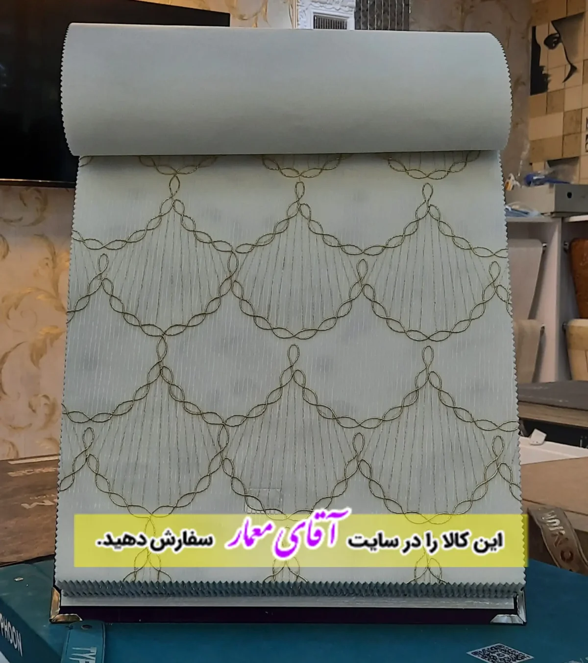 پرده زبرا دومکانیزم (شب و روز )کد ppz198 - M1224 / دکوراسیون داخلی آقای معمار