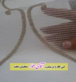 پرده زبرا دومکانیزم (شب و روز )کد ppz204 - M1230/ آقای معمار