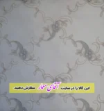 پرده زبرا دومکانیزم (شب و روز )کد ppz189 - M1215