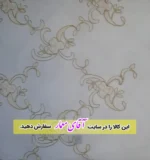 پرده زبرا دومکانیزم (شب و روز )کد ppz190 - M1216