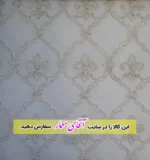 پرده زبرا دومکانیزم (شب و روز )کد ppz191 - M1217