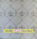 پرده زبرا دومکانیزم (شب و روز )کد ppz192 - M1218