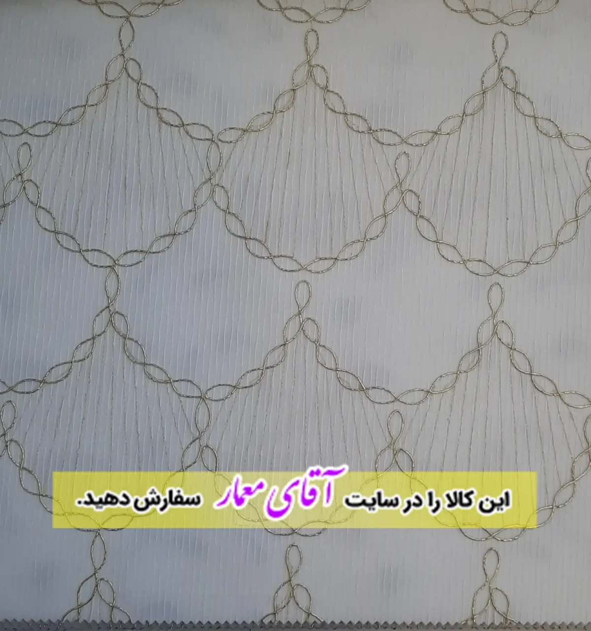 پرده زبرا دومکانیزم (شب و روز )کد ppz198 - M1224 / آقای معمار