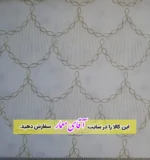 پرده زبرا دومکانیزم (شب و روز )کد ppz198 - M1224 / آقای معمار