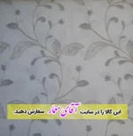 پرده زبرا دومکانیزم (شب و روز )کد ppz199 - M1225