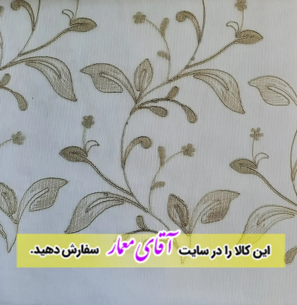 پرده زبرا دومکانیزم (شب و روز )کد ppz200 - M1226