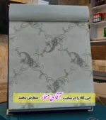 پرده زبرا دومکانیزم (شب و روز )