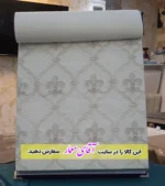 پرده زبرا دومکانیزم (شب و روز )ppz192 - M1218