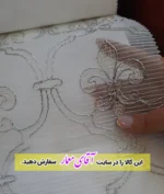 پرده زبرا دومکانیزم (شب و روز ) ppz193 - M1219 / آقای معمار