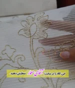 پرده زبرا دومکانیزم (شب و روز )کد ppz196 - M1222 / آقای معمار