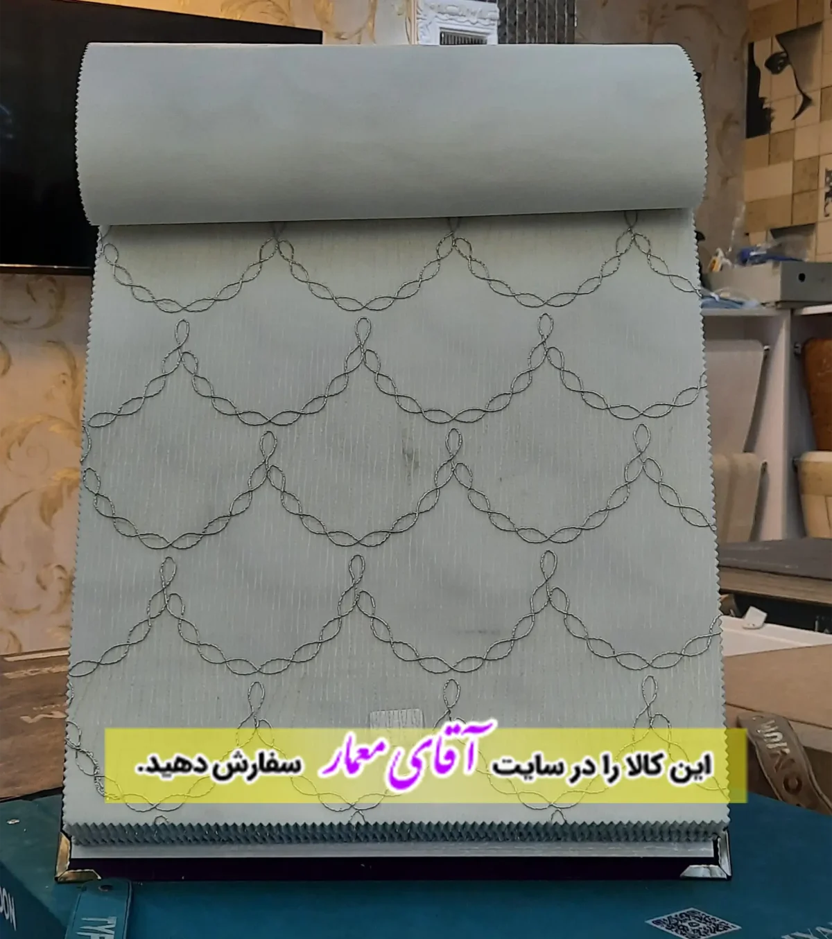 پرده زبرا دومکانیزم (شب و روز )ppz197 - M1223 / آقای معمار