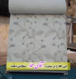 پرده زبرا دومکانیزم (شب و روز )کد ppz199 - M1225 / آقای معمار