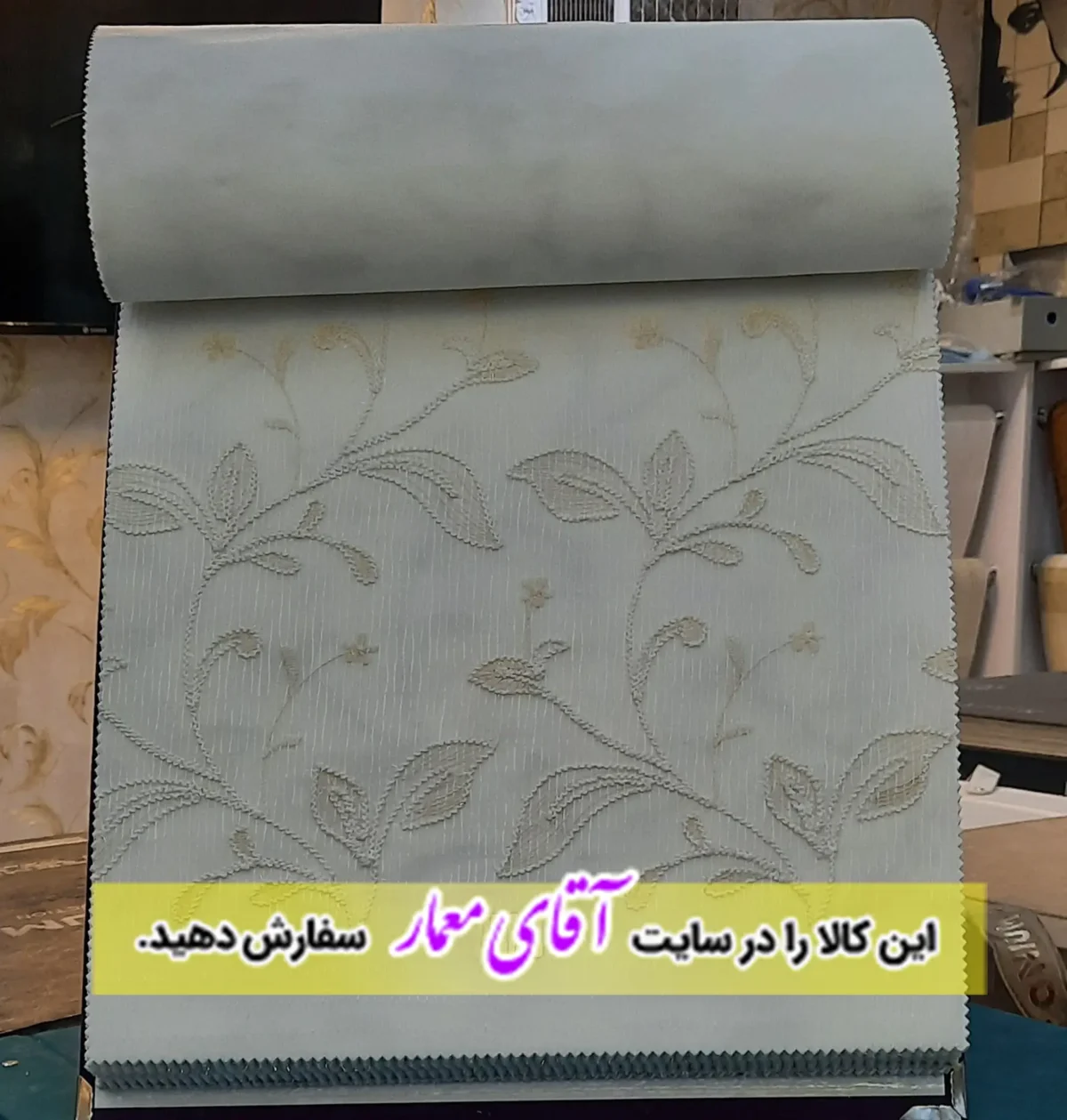 پرده زبرا دومکانیزم (شب و روز ) ppz201 - M1227