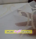 پرده زبرا دومکانیزم (شب و روز )ppz203 - M1229