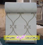 پرده زبرا دومکانیزم (شب و روز )ppz204 - M1230