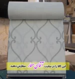 پرده زبرا دومکانیزم (شب و روز ) ppz205 - M1231