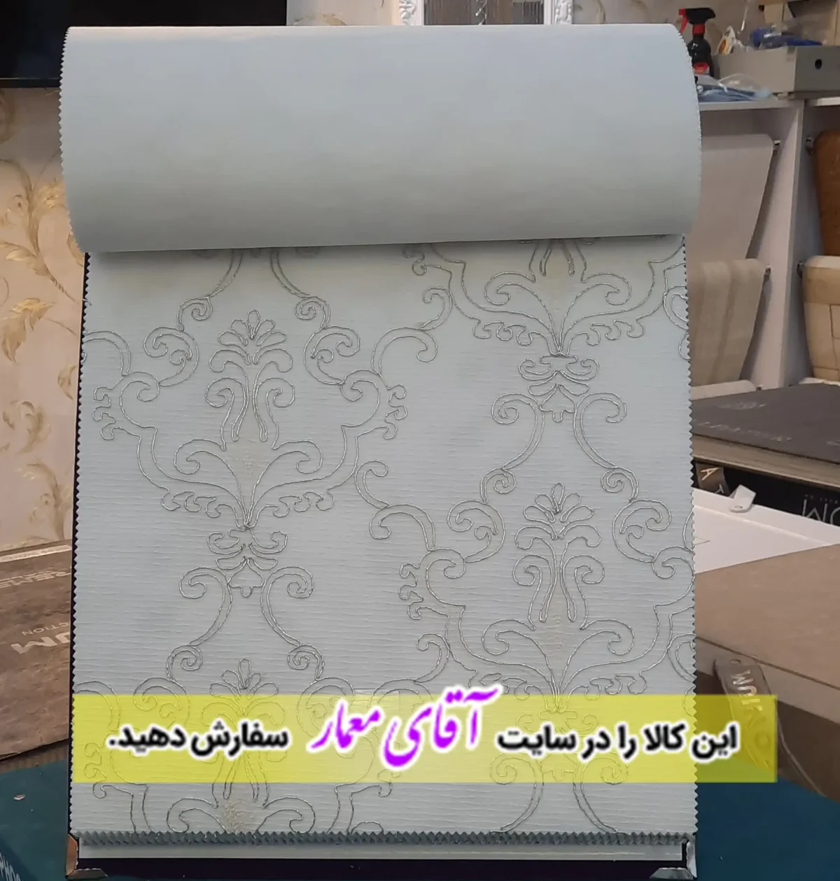 پرده زبرا دومکانیزم (شب و روز )کد ppz206 - M1232 / آقای معمار