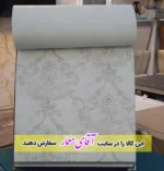 پرده زبرا دومکانیزم (شب و روز )کد ppz206 - M1232 / آقای معمار