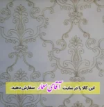 پرده زبرا دومکانیزم (شب و روز )کد ppz207 - M1233