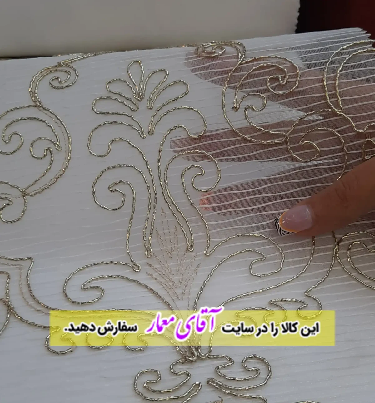 پرده زبرا دومکانیزم (شب و روز )کد ppz207 - M1233 / آقای معمار