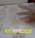 پرده زبرا دومکانیزم (شب و روز )کد ppz207 - M1233 / آقای معمار