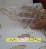 پرده زبرا دومکانیزم (شب و روز )ppz200 - M1226